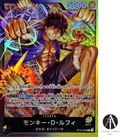 Monkey D. Luffy ST13-003 L ONE PIECE ULTIMATE DECK (The Three Brothers' Bond) - - Image 1