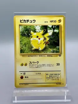 Pikachu #25 Japanese Jungle MP - Pokemon TCG Card Common US Seller - Image 1