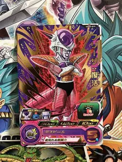 Frieza UGM3-019 R Super Dragon Ball Heroes Mint Card SDBH - Image 1