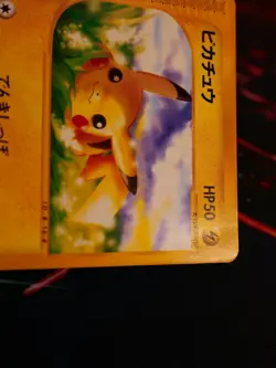 MP JAPANESE Pokemon PIKACHU Card BASE EXPANSION PACK/EXPEDITION E1 Set 016/128#3 - Image 3