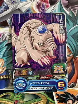 Naturon Shenron UGM3-042 C Super Dragon Ball Heroes Mint Card SDBH - Image 1