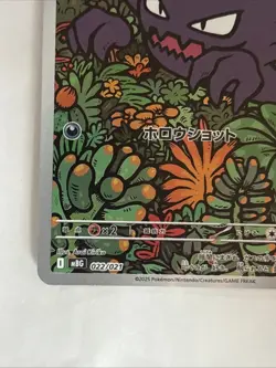 Pokemon Card Haunter AR 022/021 MBG Starter Set Mega Gengar ex Japanese LP - Image 5