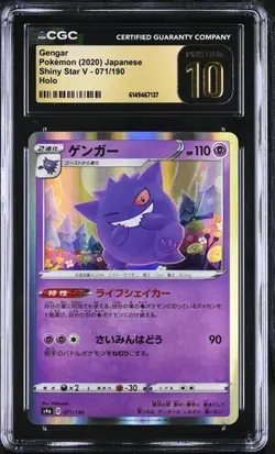 Gengar 071/190 CGC Pristine 10 S4a: Shiny Star V Holo Japanese Pokemon Card - Image 1