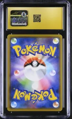 Gengar 071/190 CGC Pristine 10 S4a: Shiny Star V Holo Japanese Pokemon Card - Image 2