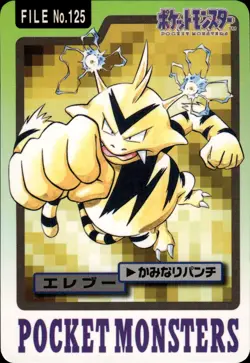 Electabuzz Carddass 1997 Vintage Pokemon Pocket Monsters Vending Card B17 - Image 1