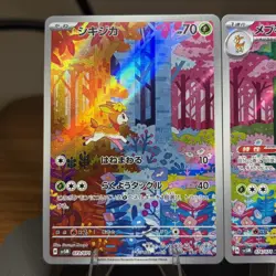 Deerling 073/071 Sawsbuck 074/071 AR sv5M Cyber Judge Pokemon Card Japan (2 pk) - Image 4