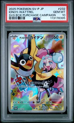 Iono's Wattrel 232/SV-P Japanese Pokemon SV9 Box Promo - GEM MT PSA 10 - Image 1