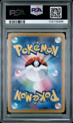 Iono's Wattrel 232/SV-P Japanese Pokemon SV9 Box Promo - GEM MT PSA 10 - Image 2