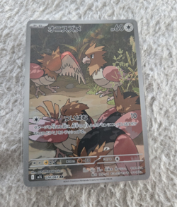 Pokemon TCG Spearow Onisuzume Art Rare Holo 074/063 Japanese 2025 HP 60 - Image 1