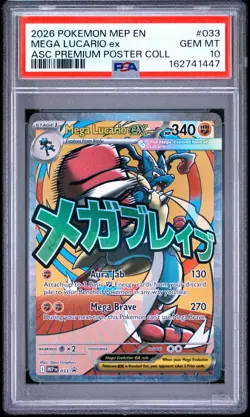 2026 POKEMON MEP EN-ME BLACK STAR PROMO #033 MEGA LUCARIO EX PSA 10 - Image 1