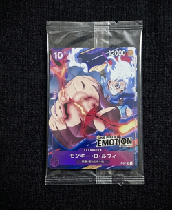 Monkey D Luffy P-041 Emotion Exhibition PROMO One Piece Card Sealed - Image 1