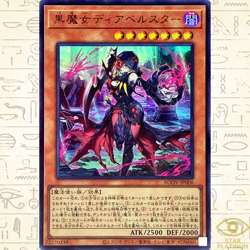 Diabellestarr the Dark Witch Ultra Rare AGOV-JP006 Japanese YuGiOh - NM - Image 1