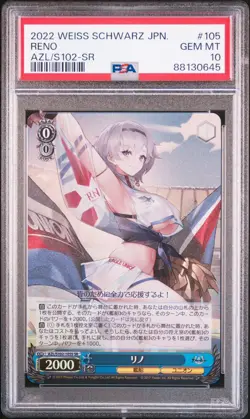 PSA 10 RENO Weiss Schwarz Azur Lane - Eagle Union SR Foil JP WAIFU sexy - Image 1
