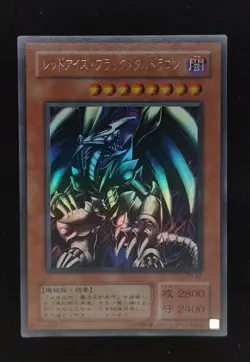Yu-gi-oh! 2001 Red Eyes Black Metal Dragon P5-07 Ultra JP Japanese OCG 1st 2nd - Image 1
