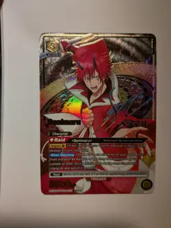 Benimaru (SR**) - Super Rare 2-Star UE20BT/TSK-1-027 - Union Arena English - Image 1