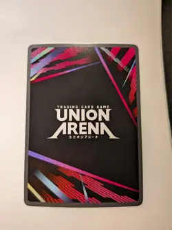 Benimaru (SR**) - Super Rare 2-Star UE20BT/TSK-1-027 - Union Arena English - Image 2