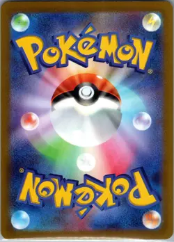 GENGAR 048/172 HOLO R VSTAR UNIVERSE POKEMON JAPANESE NM - Image 2