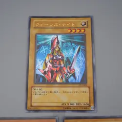 Yu-Gi-Oh Queen's King's Jack's Knight LE4-001 002 003 Ultra NM Japanese q736 - Image 3