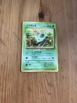 Nidoran Vending Series 1 Japanese Pokemon Card #029 NM - Image 1