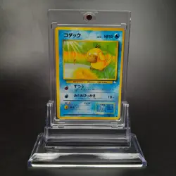 ~ Pokemon Pocket Monsters Psyduck Japanese No. 054 ~ Fossil 1997 ~ Card LP ~ (2) - Image 1
