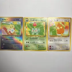 TOGEPI SOUTHERN ISLANDS PROMO POKEMON 3 CARD SET IVYSAUR, and RATATTA 1998 - Image 1