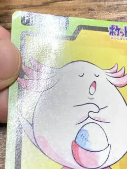 Pokemon Carddass Card Chansey File No.113 Bandai Pocket Monsters 1997 Japan - Image 4