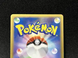 Pokemon Card Spiky Eared Pichu M 009/022 HoloMovie Random Pack Japanese - Image 5