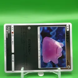 Ditto TCG Pokemon Card Game Japanese Japan Nintendo Anime F/S c - Image 2