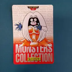 Carddass BANDAI NINTENDO No. 124 Jynx Red Green Pokemon Card Japanese - Image 3