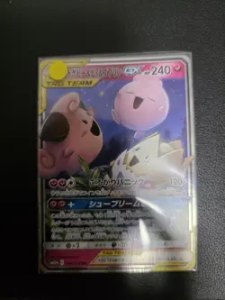 LP/MP Pokemon card Japanese sm12a 094/173 Togepi & Cleffa & Igglybuff GX RR - Image 1