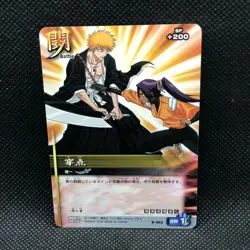Yoruichi Bleach Soul Card Battle B-062 BANDAI Japanese Japan 2005 F/S67 - Image 1
