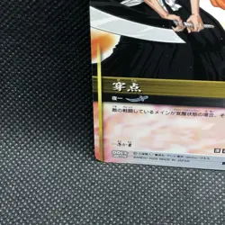 Yoruichi Bleach Soul Card Battle B-062 BANDAI Japanese Japan 2005 F/S67 - Image 2