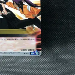 Yoruichi Bleach Soul Card Battle B-062 BANDAI Japanese Japan 2005 F/S67 - Image 3