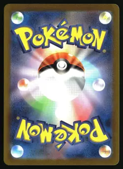 IVYSAUR 167/165 ART RARE SV2A: POKEMON CARD 151 POKEMON JAPANESE HOLO NEAR MINT - Image 2