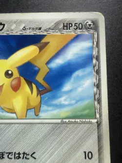 Pikachu Pokemon Card Japanese 041/052 EX Holon Phantoms 1st Edition 14J46 - Image 3