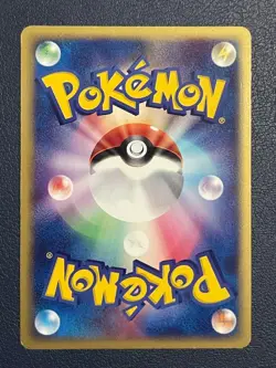 [Excellent] Rayquaza EX Holo 047/054 Rulers Heavens Japanese 2003 Pokemon Card - Image 2
