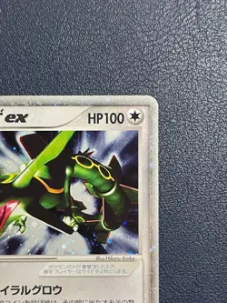 [Excellent] Rayquaza EX Holo 047/054 Rulers Heavens Japanese 2003 Pokemon Card - Image 4