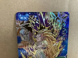 Gotenks UGM3-CCP4 Super Dragon Ball Heroes Mint Card SDBH - Image 4