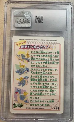 Bandai Pokemon Pikachu & Psyduck Orange Islands #08 Japanese CGC 9 1998 Card - Image 2