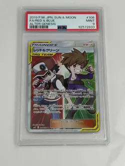 PSA 9 RED & BLUE SR #108 JAPANESE ALTER GENESIS 2019 SUN AND MOON POKEMON CARD - Image 1