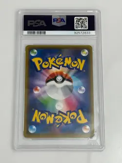 PSA 9 RED & BLUE SR #108 JAPANESE ALTER GENESIS 2019 SUN AND MOON POKEMON CARD - Image 2