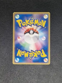 Arcanine - 021/082 Flight of Legends - Japanese Pokemon Card - Image 2