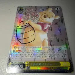 Weiss Schwarz Disney 100 Winnie the Pooh Dds/S 104-004SP SP Japanese FOIL - Image 1