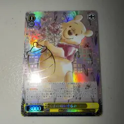 Weiss Schwarz Disney 100 Winnie the Pooh Dds/S 104-004SP SP Japanese FOIL - Image 2