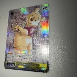 Weiss Schwarz Disney 100 Winnie the Pooh Dds/S 104-004SP SP Japanese FOIL - Image 3