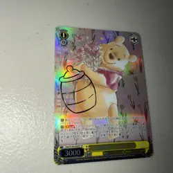 Weiss Schwarz Disney 100 Winnie the Pooh Dds/S 104-004SP SP Japanese FOIL - Image 4