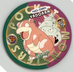 1998 Pokemon Nagatanien Promo Slowbro Menko Card Japanese Vintage - Image 1