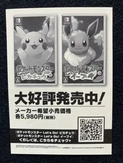 Slowbro 080 Sticker Card Pokemon Center My 151 Japanese Not Sold in Stores F/S - Image 2