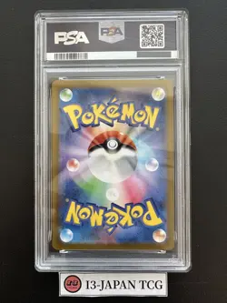 PSA 10 Latios AR 070/064 Paradise Dragona sv7a 2024 Pokemon Card Japanese - Image 2
