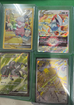 Pokemon Card Lot 14 CARDS Full Art SEE PICS R020 - Image 3